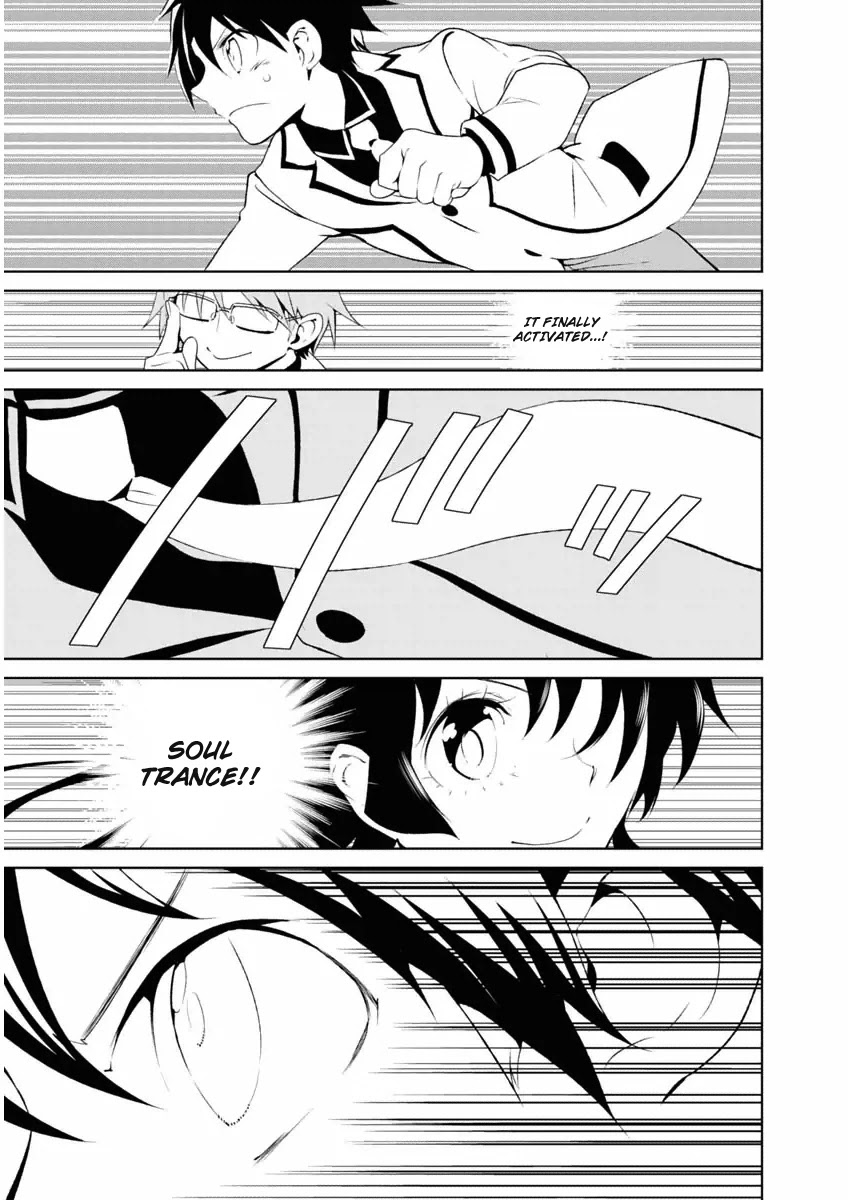 Boku to Kanojo no Game Sensou Chapter 6 page 12 - Chapter 6