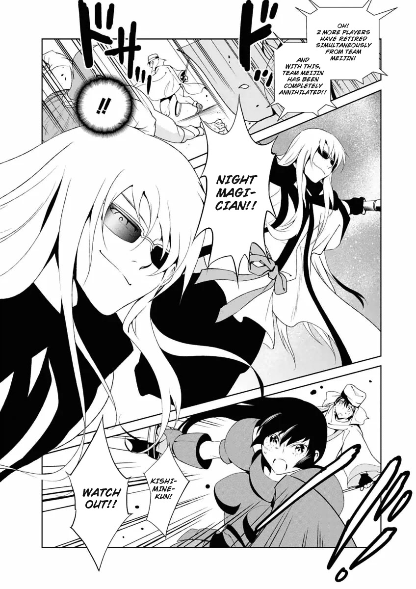 Boku to Kanojo no Game Sensou Chapter 6 page 15 - Chapter 6