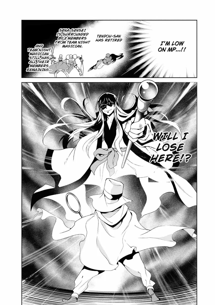 Boku to Kanojo no Game Sensou Chapter 6 page 17 - Chapter 6