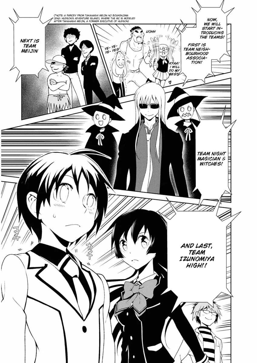 Boku to Kanojo no Game Sensou Chapter 6 page 3 - Chapter 6