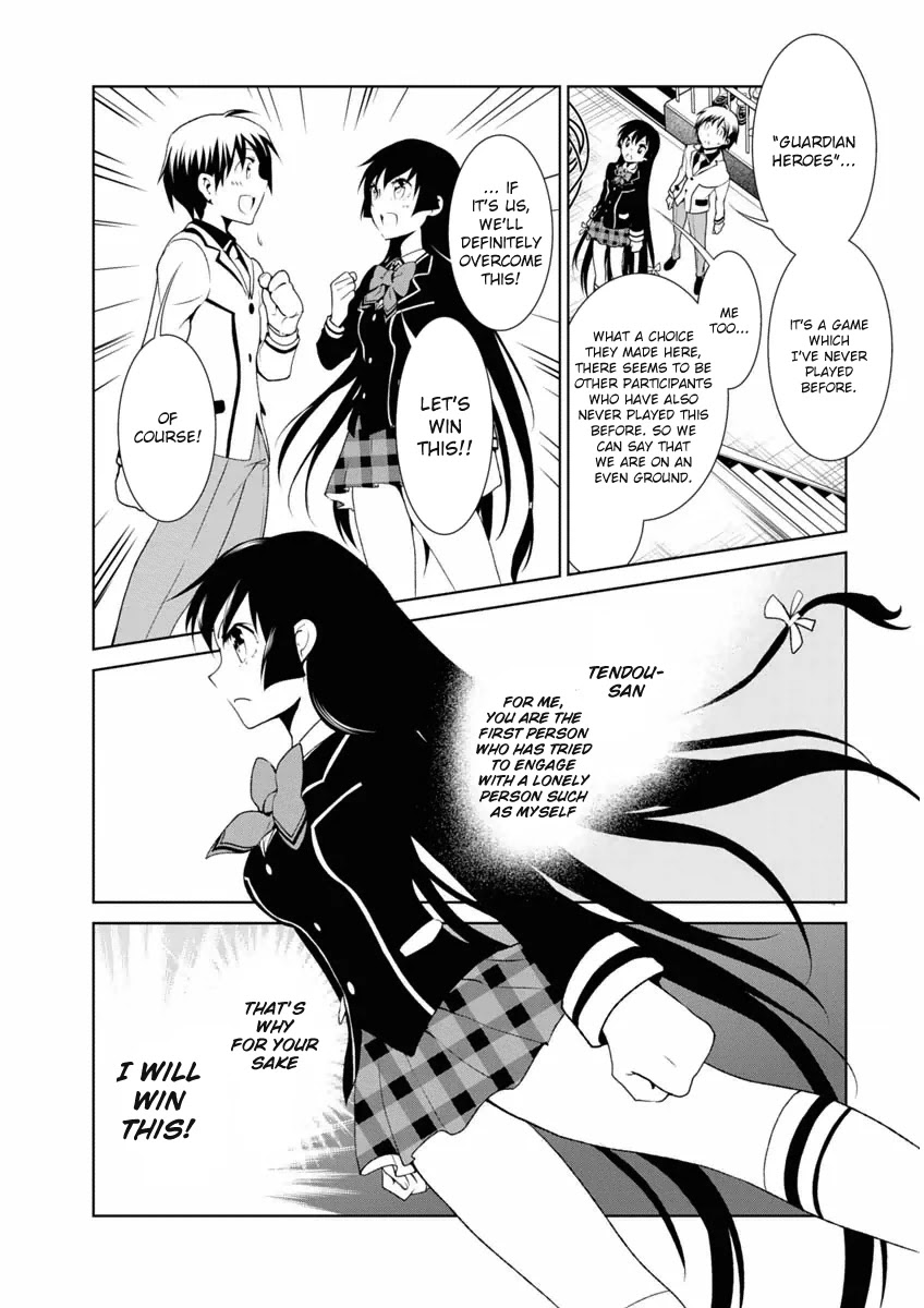 Boku to Kanojo no Game Sensou Chapter 6 page 4 - Chapter 6