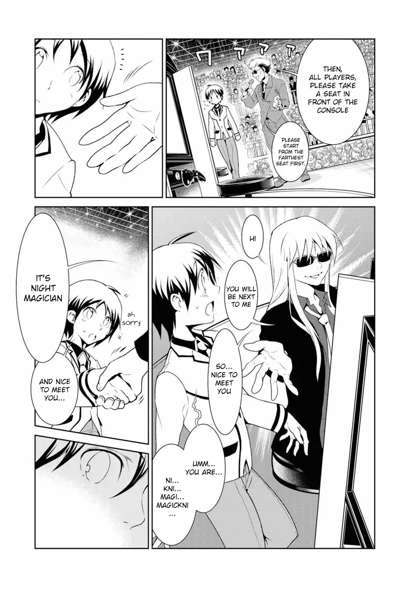 Boku to Kanojo no Game Sensou Chapter 6 page 5 - Chapter 6