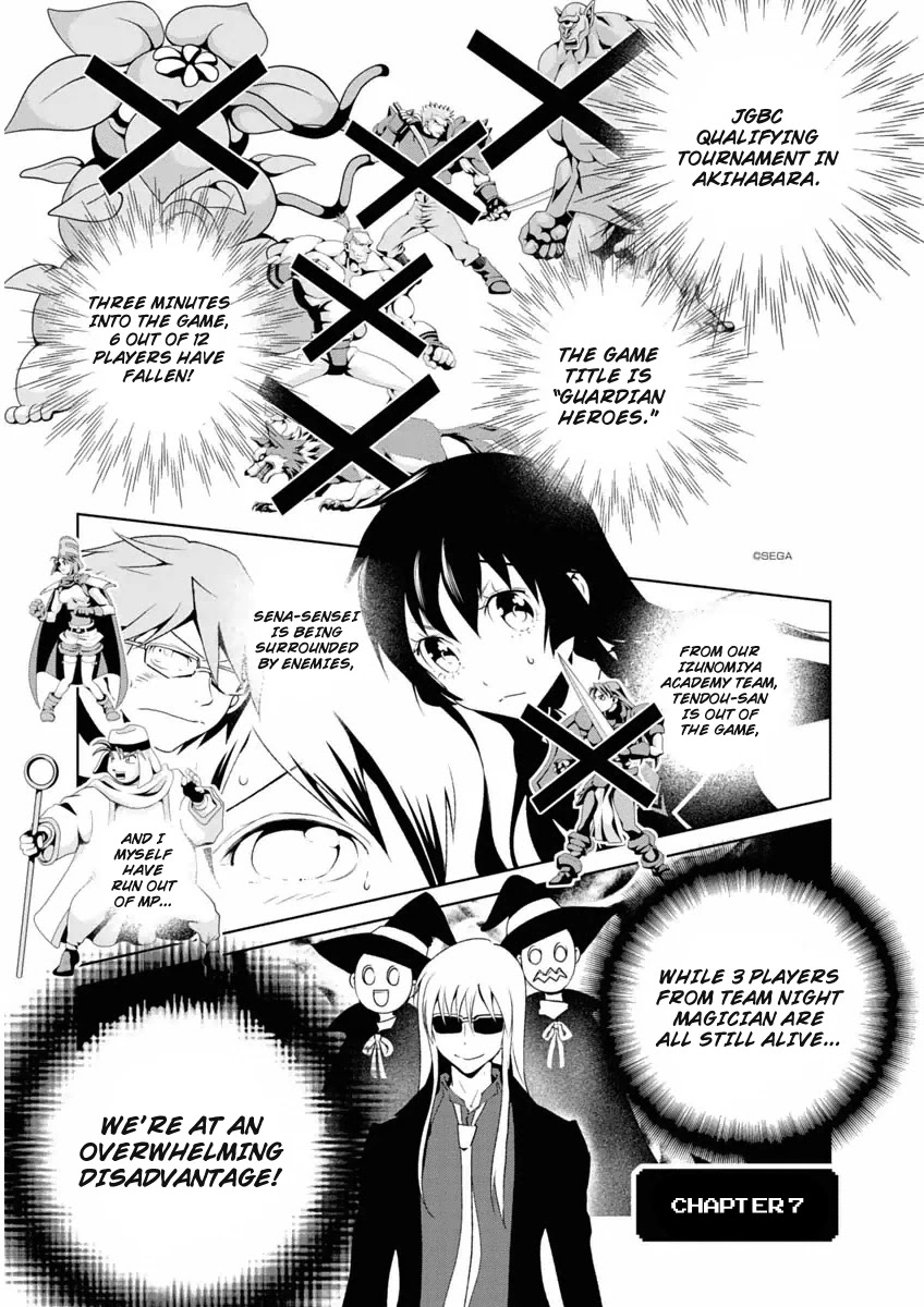 Boku to Kanojo no Game Sensou Chapter 7 page 1 - Chapter 7 [END]