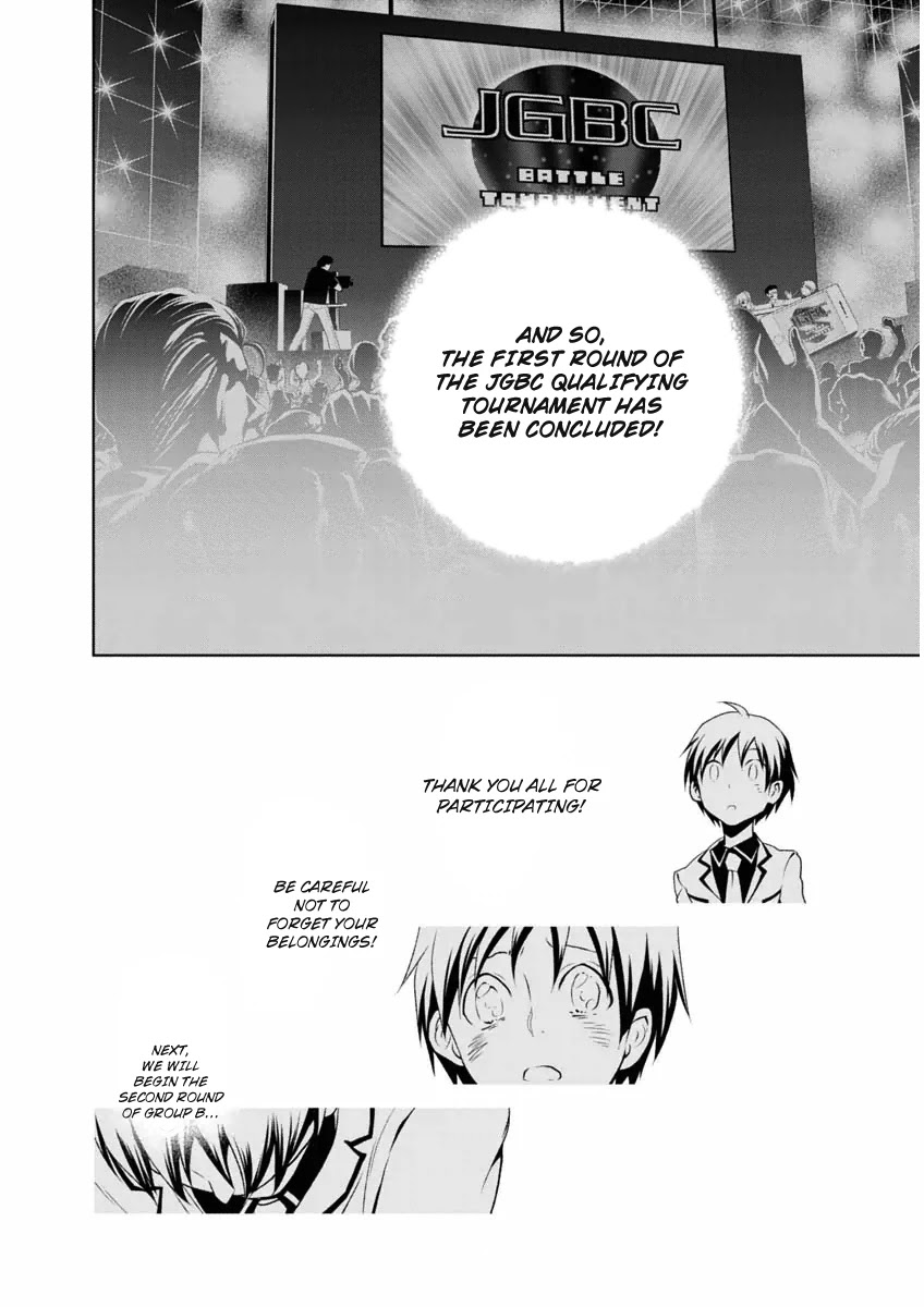 Boku to Kanojo no Game Sensou Chapter 7 page 12 - Chapter 7 [END]