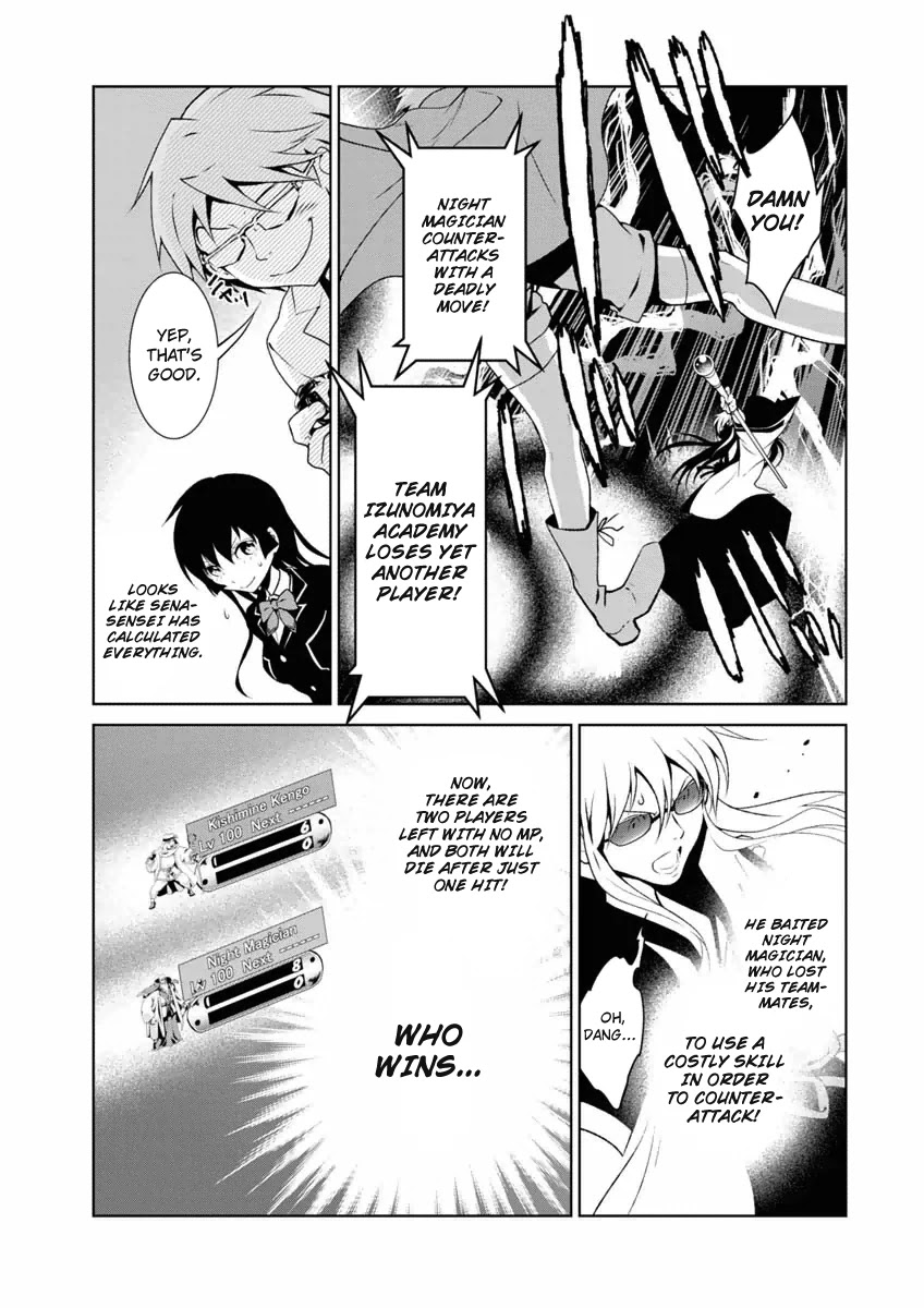 Boku to Kanojo no Game Sensou Chapter 7 page 6 - Chapter 7 [END]