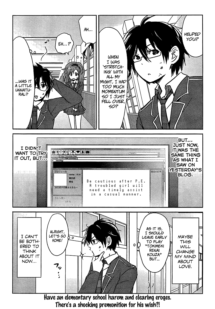 Boku to Kanojo no Renai Mokuroku Chapter 1.3 page 32 - Chapter 1 v3 : How 1 - Love in a Casual Manner