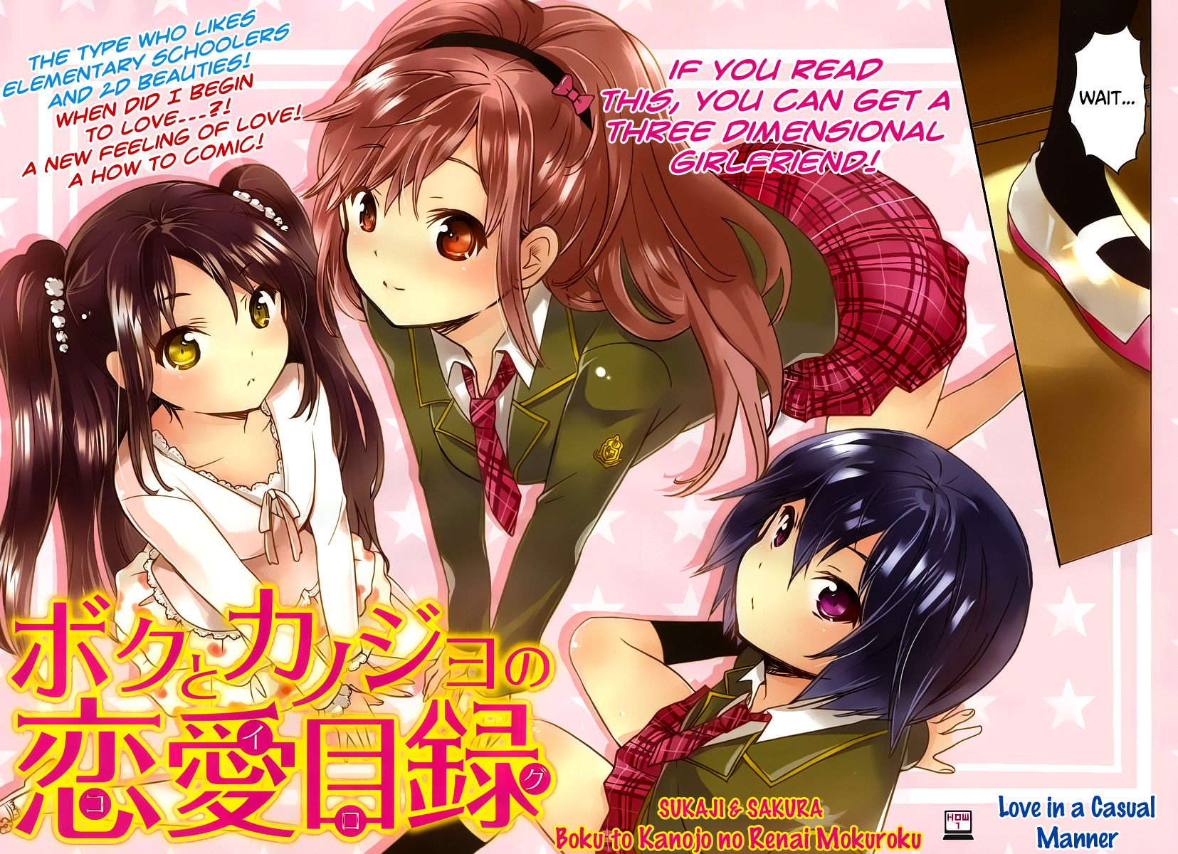 Boku to Kanojo no Renai Mokuroku Chapter 1.3 page 4 - Chapter 1 v3 : How 1 - Love in a Casual Manner