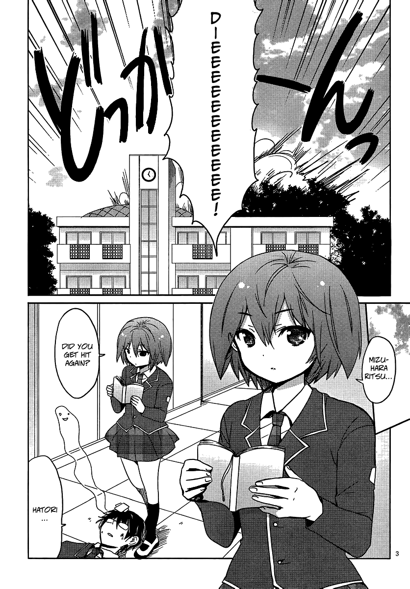 Boku to Kanojo no Renai Mokuroku Chapter 1.3 page 8 - Chapter 1 v3 : How 1 - Love in a Casual Manner