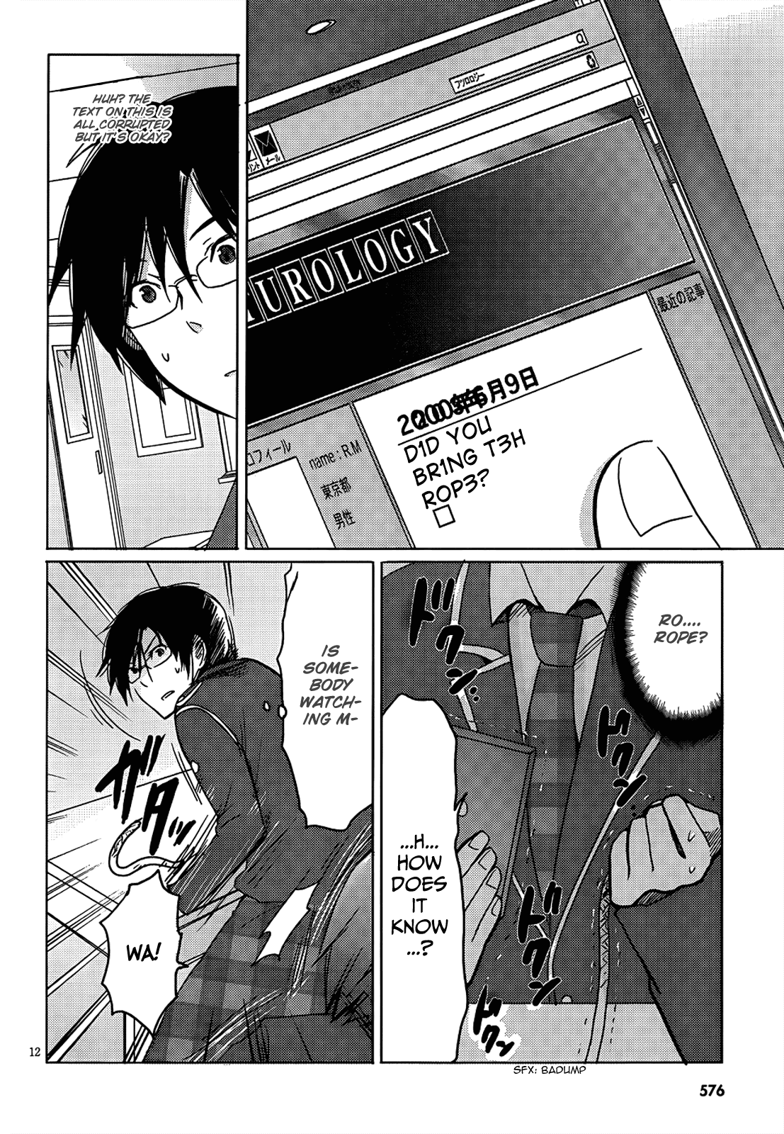 Boku to Kanojo no Renai Mokuroku Chapter 10.3 page 13 - Chapter 10 v3 : How 10 - ''Wanna Try Shibari?''