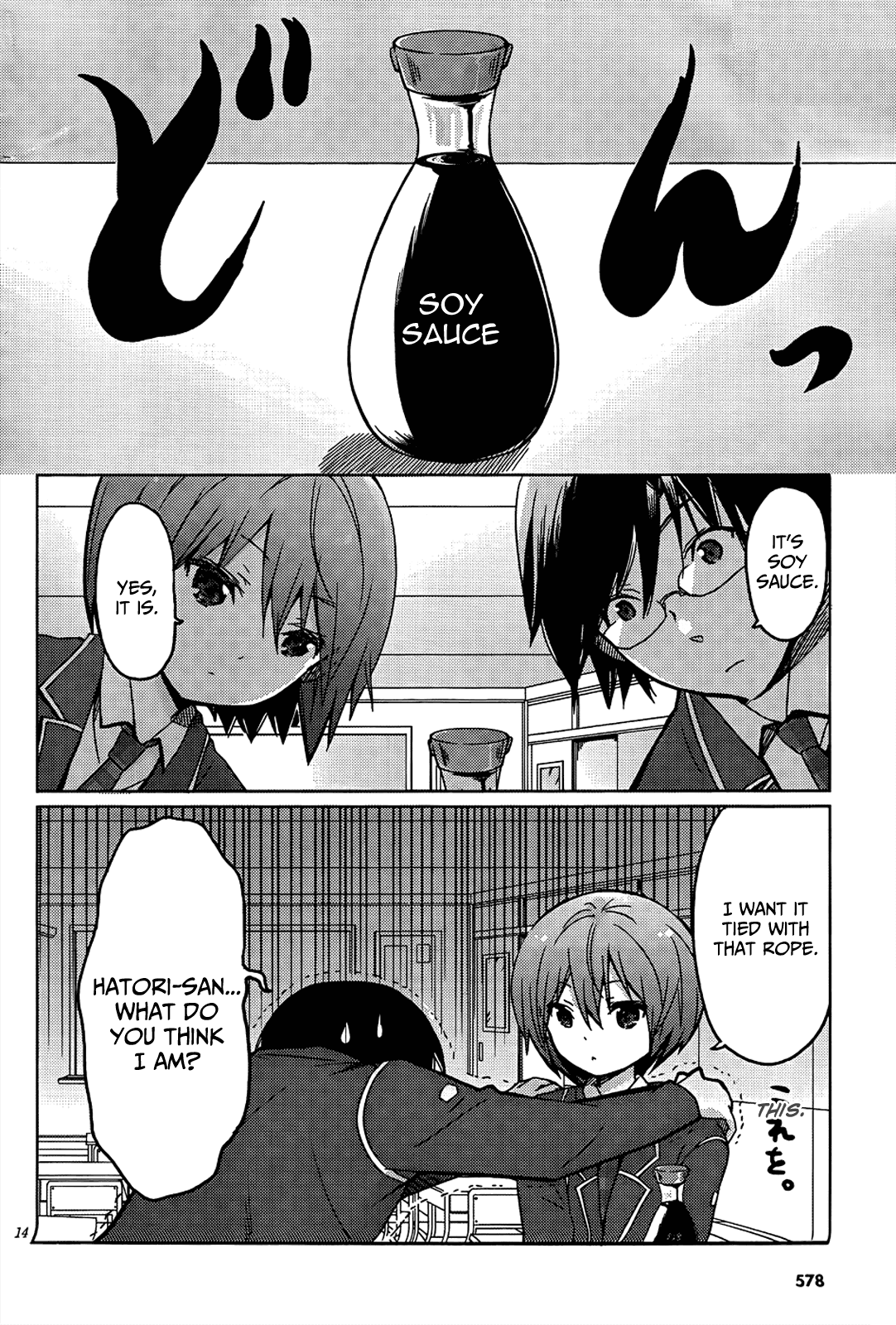 Boku to Kanojo no Renai Mokuroku Chapter 10.3 page 15 - Chapter 10 v3 : How 10 - ''Wanna Try Shibari?''