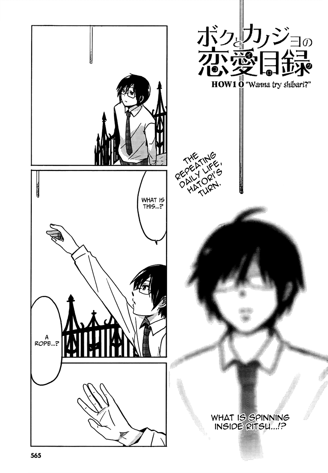Boku to Kanojo no Renai Mokuroku Chapter 10.3 page 2 - Chapter 10 v3 : How 10 - ''Wanna Try Shibari?''