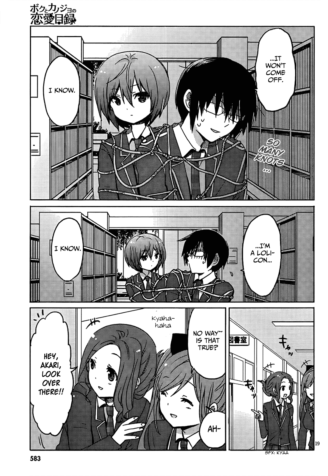 Boku to Kanojo no Renai Mokuroku Chapter 10.3 page 20 - Chapter 10 v3 : How 10 - ''Wanna Try Shibari?''