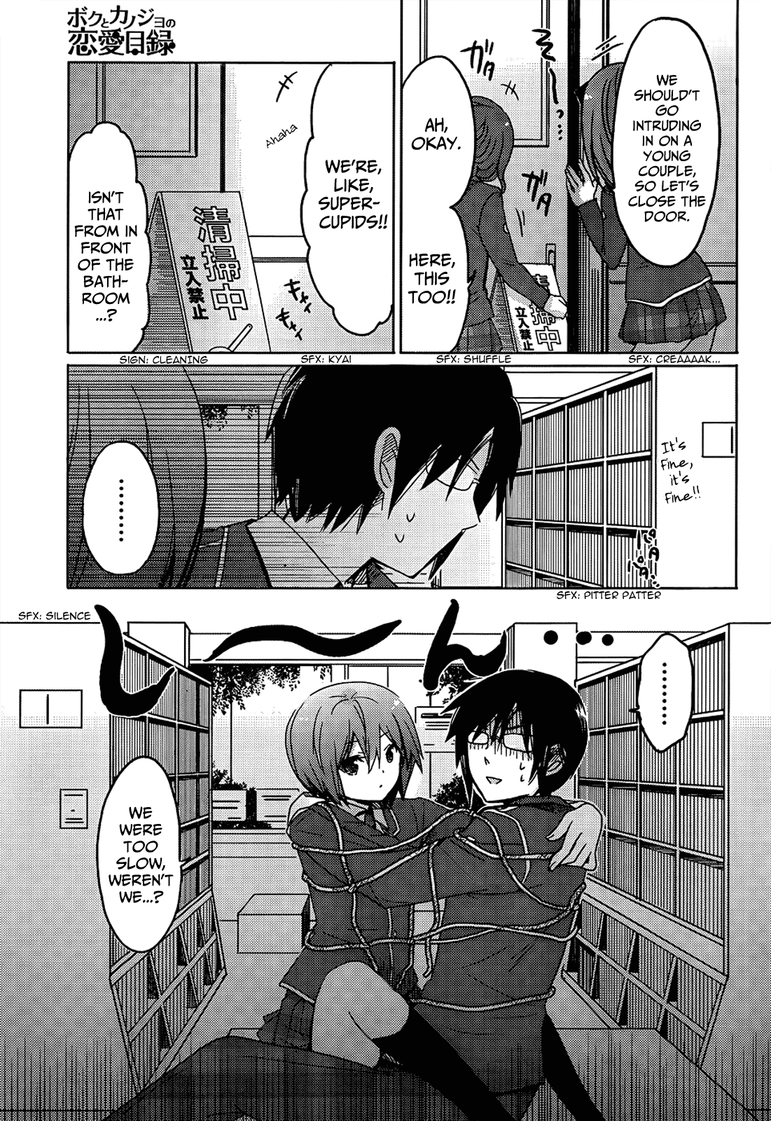 Boku to Kanojo no Renai Mokuroku Chapter 10.3 page 22 - Chapter 10 v3 : How 10 - ''Wanna Try Shibari?''