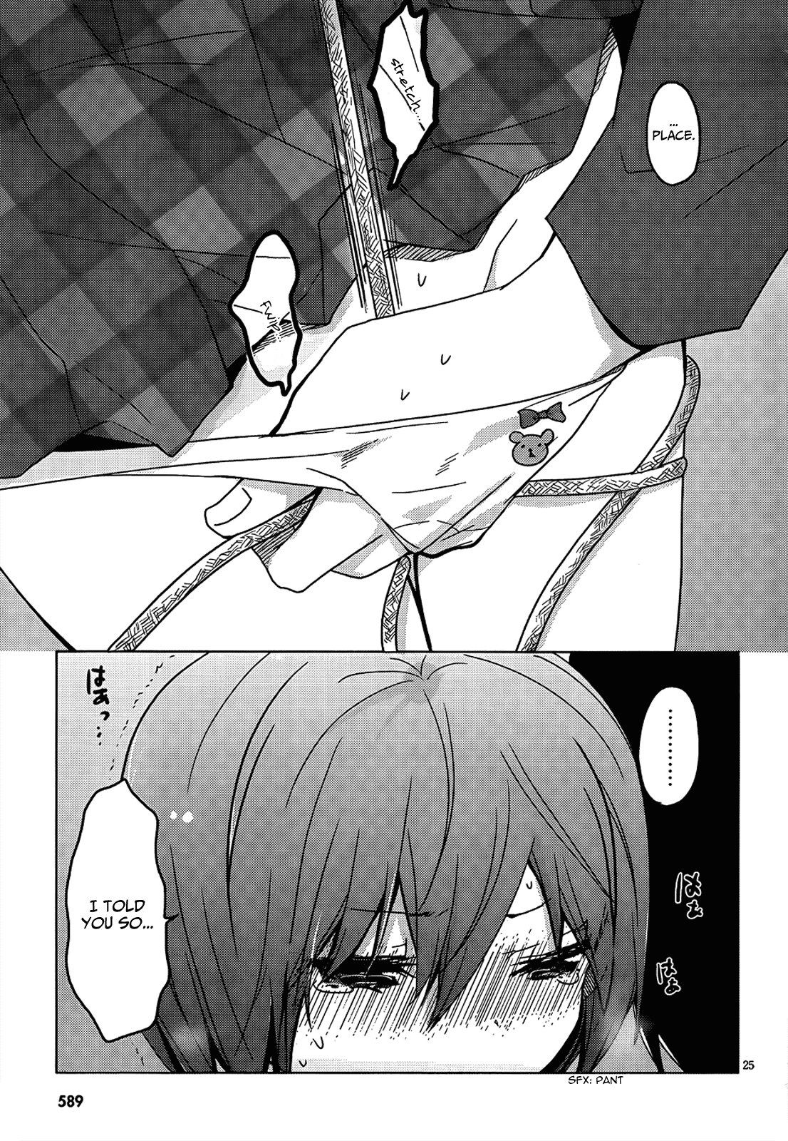 Boku to Kanojo no Renai Mokuroku Chapter 10.3 page 26 - Chapter 10 v3 : How 10 - ''Wanna Try Shibari?''