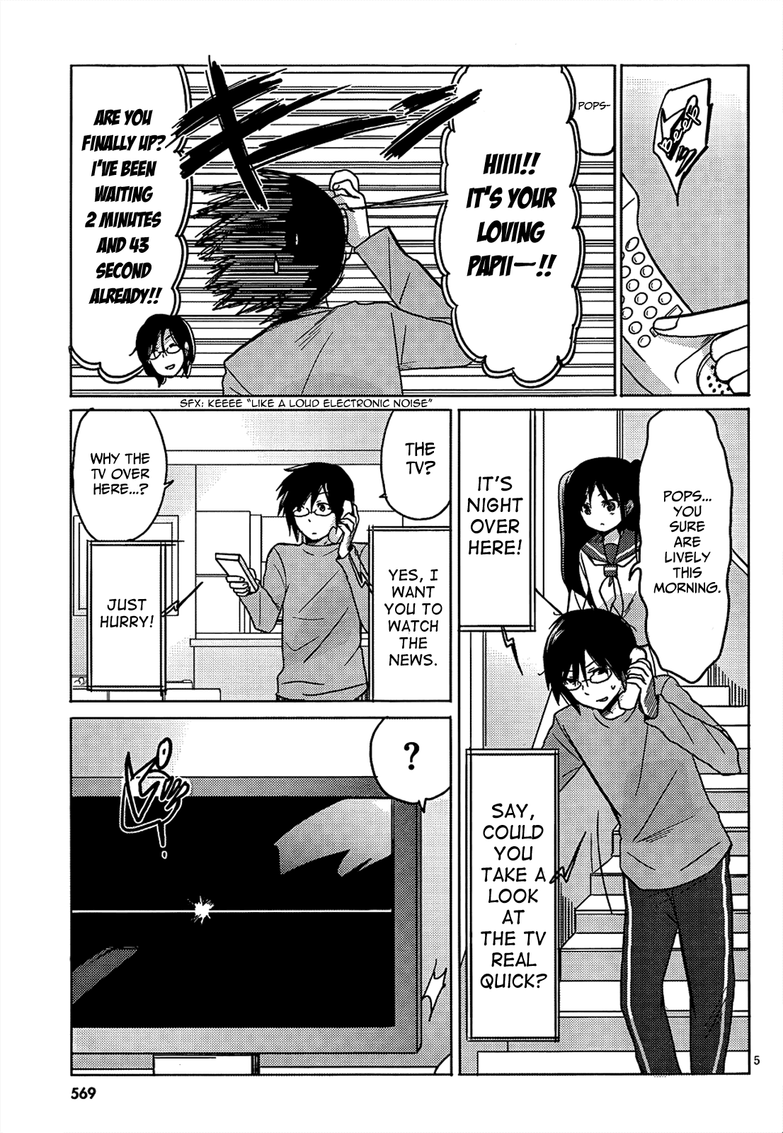 Boku to Kanojo no Renai Mokuroku Chapter 10.3 page 6 - Chapter 10 v3 : How 10 - ''Wanna Try Shibari?''
