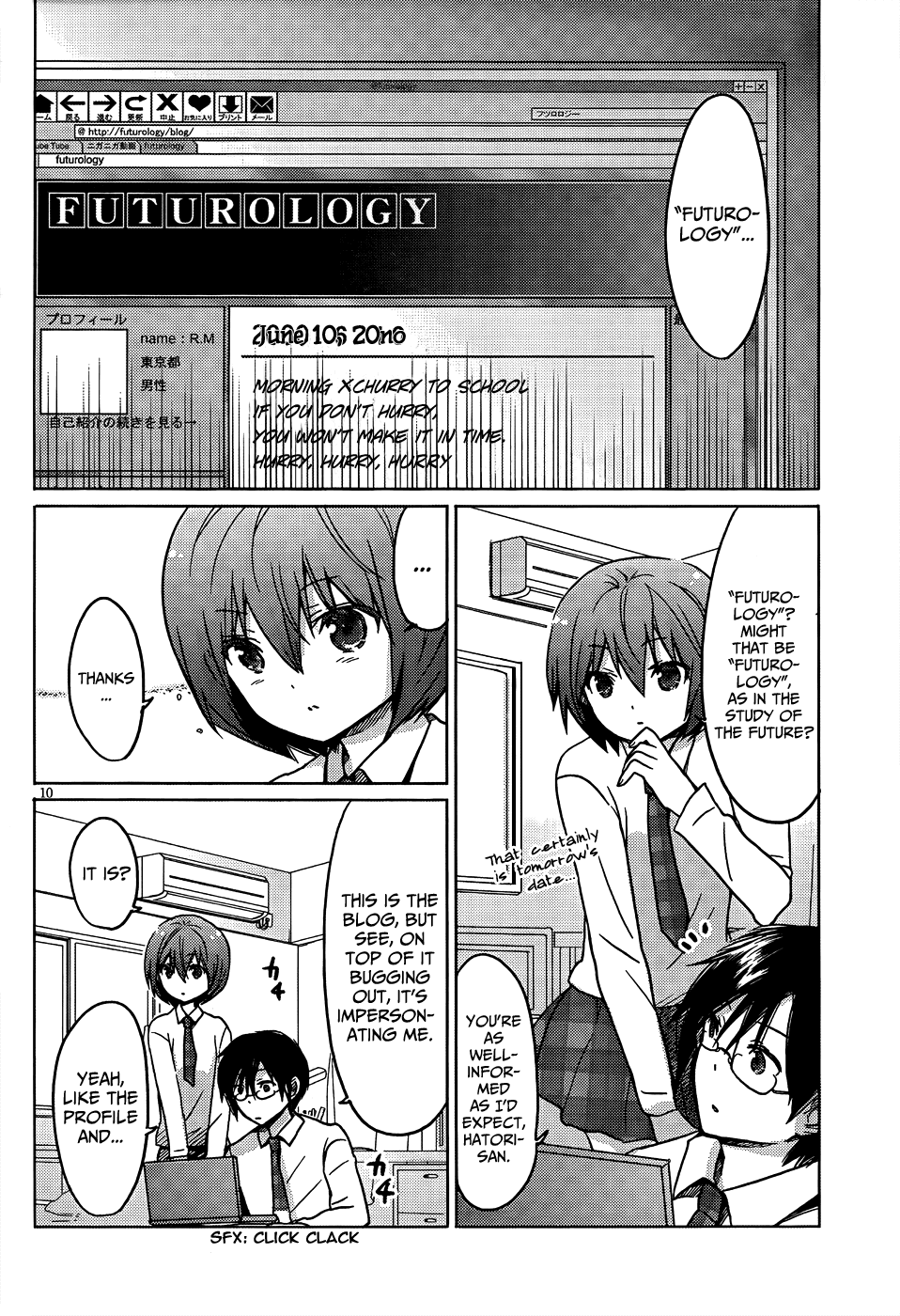 Boku to Kanojo no Renai Mokuroku Chapter 11.3 page 11 - Chapter 11 v3 : How 11 - Hurry, Hurry, HURRY