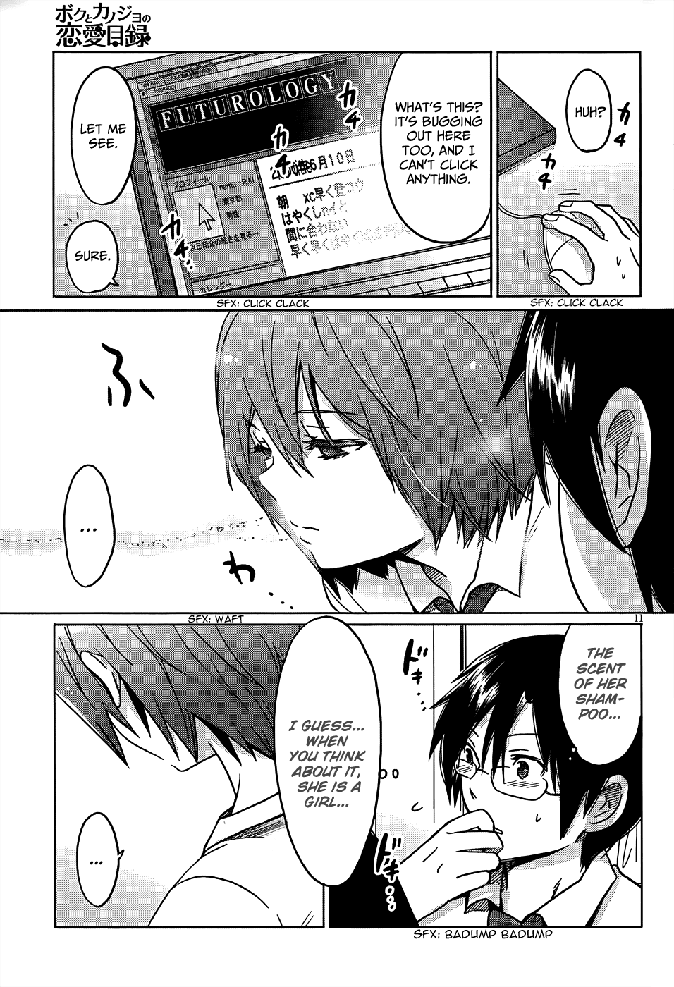 Boku to Kanojo no Renai Mokuroku Chapter 11.3 page 12 - Chapter 11 v3 : How 11 - Hurry, Hurry, HURRY