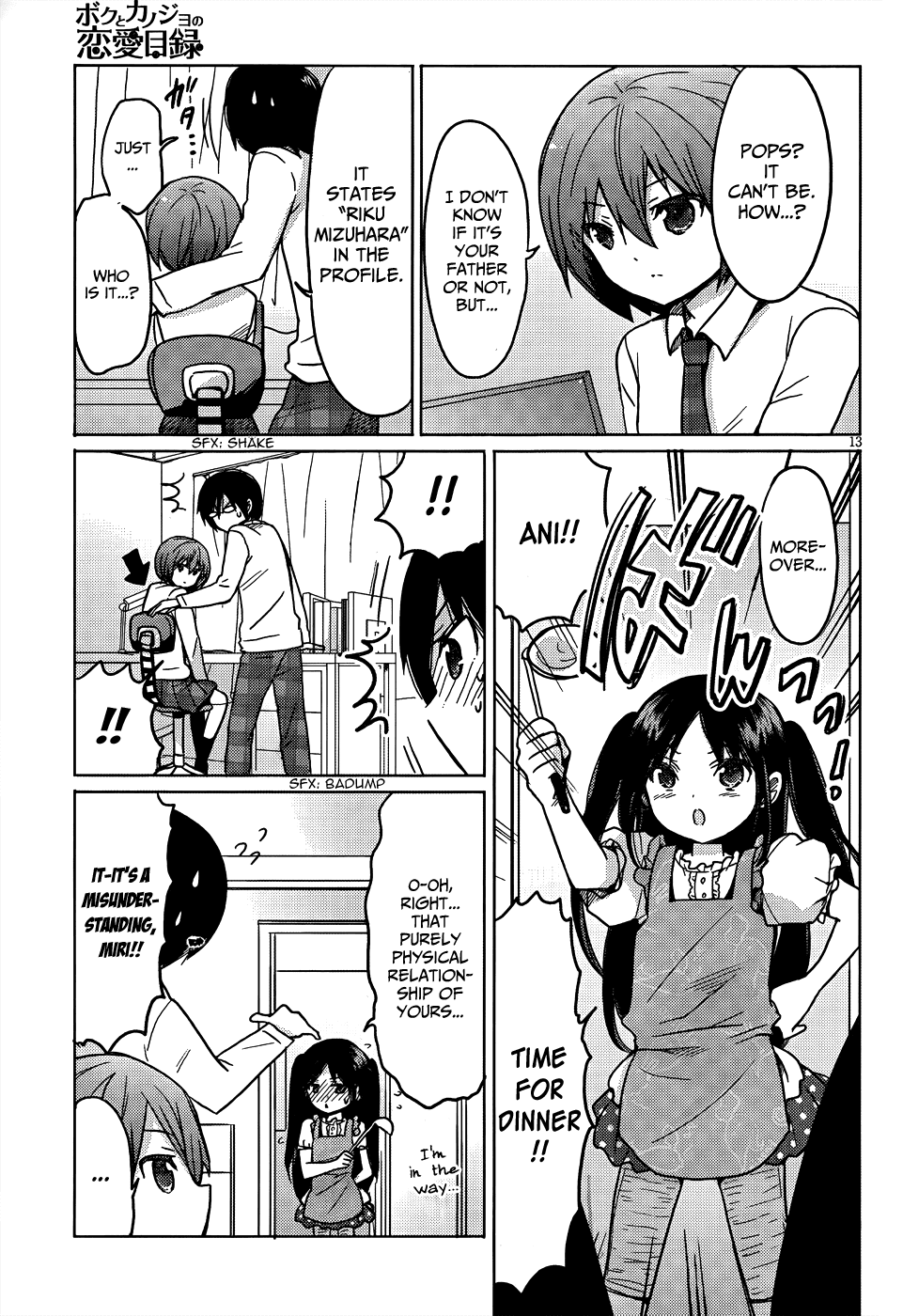 Boku to Kanojo no Renai Mokuroku Chapter 11.3 page 14 - Chapter 11 v3 : How 11 - Hurry, Hurry, HURRY