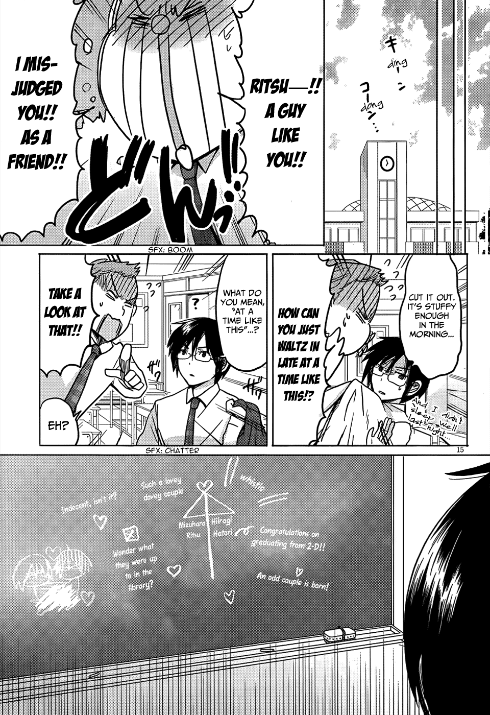 Boku to Kanojo no Renai Mokuroku Chapter 11.3 page 16 - Chapter 11 v3 : How 11 - Hurry, Hurry, HURRY