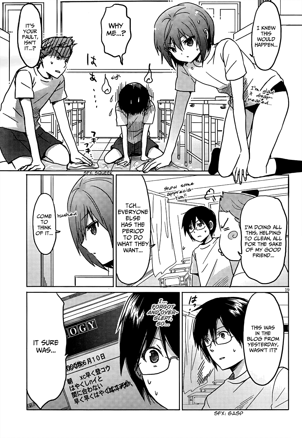 Boku to Kanojo no Renai Mokuroku Chapter 11.3 page 20 - Chapter 11 v3 : How 11 - Hurry, Hurry, HURRY