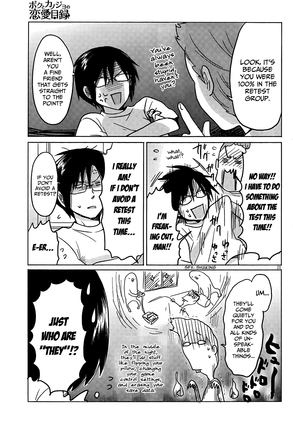 Boku to Kanojo no Renai Mokuroku Chapter 11.3 page 22 - Chapter 11 v3 : How 11 - Hurry, Hurry, HURRY