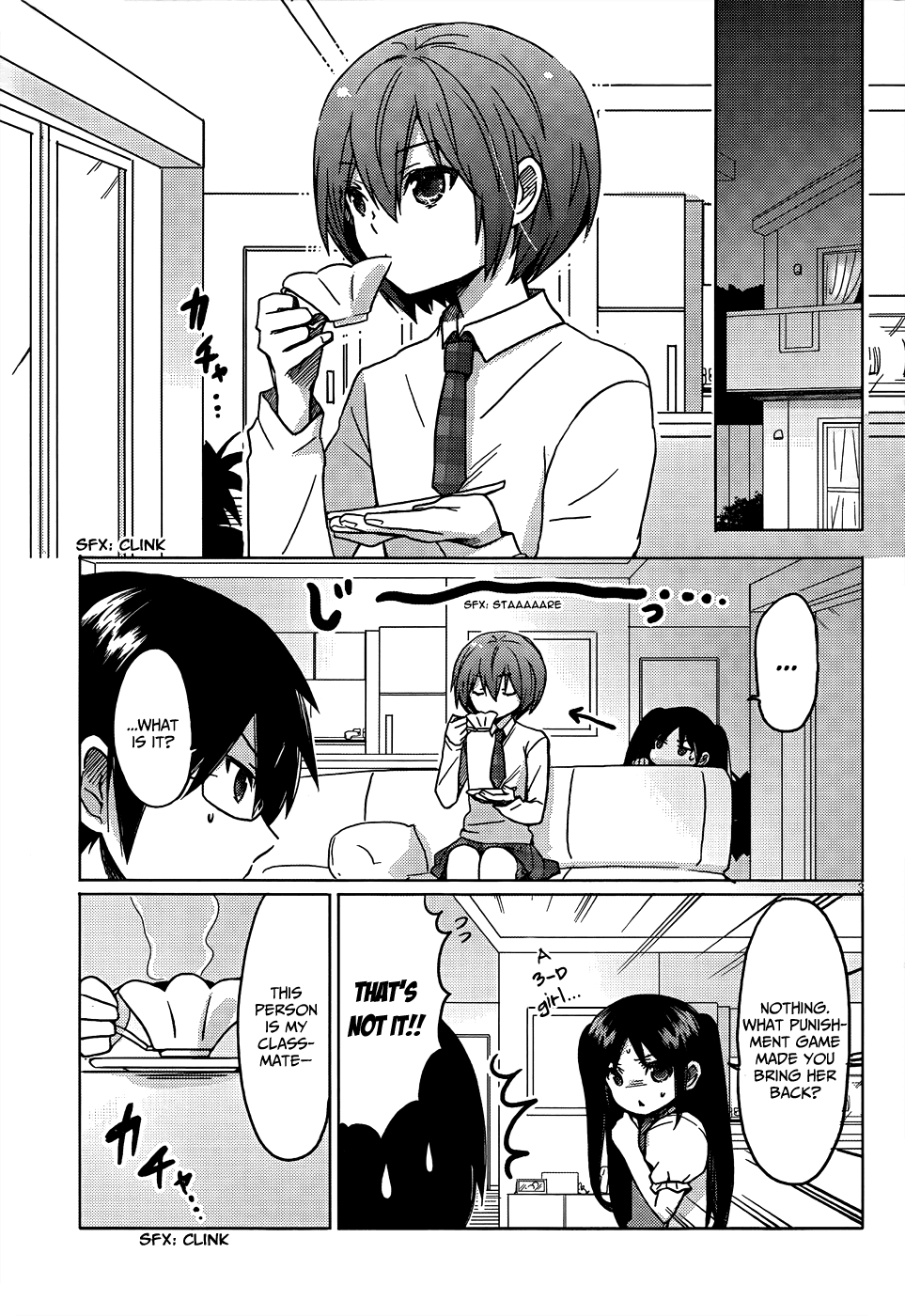 Boku to Kanojo no Renai Mokuroku Chapter 11.3 page 4 - Chapter 11 v3 : How 11 - Hurry, Hurry, HURRY