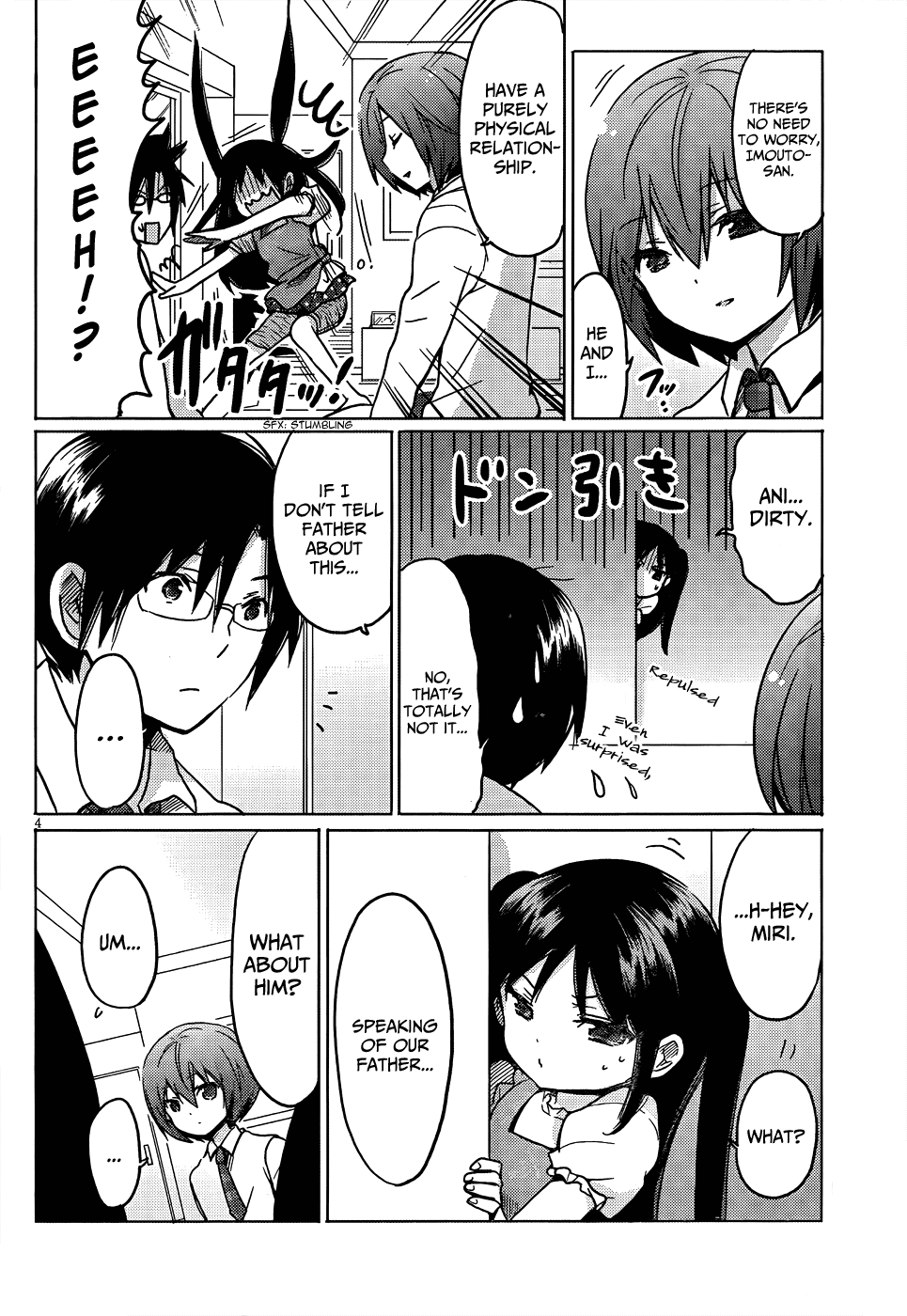Boku to Kanojo no Renai Mokuroku Chapter 11.3 page 5 - Chapter 11 v3 : How 11 - Hurry, Hurry, HURRY