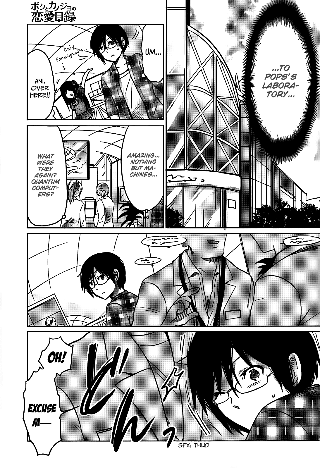 Boku to Kanojo no Renai Mokuroku Chapter 12.3 page 18 - Chapter 12 v3 : How 12 - Don't Go