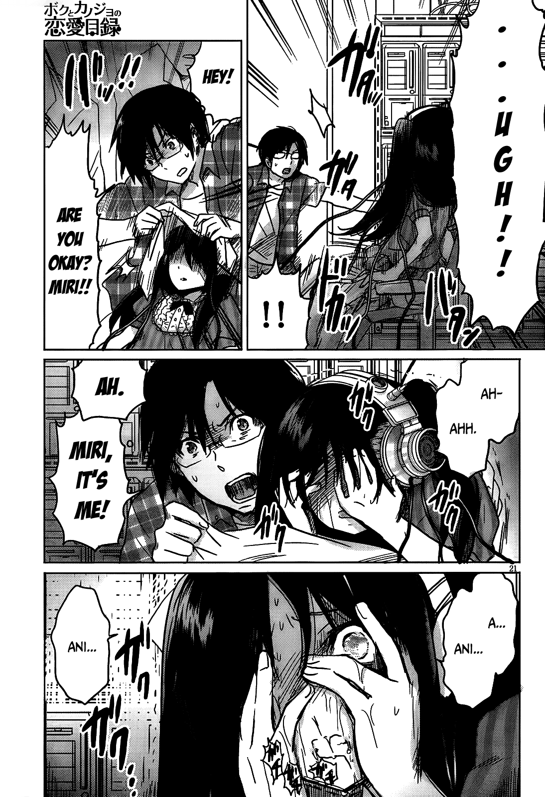 Boku to Kanojo no Renai Mokuroku Chapter 12.3 page 22 - Chapter 12 v3 : How 12 - Don't Go