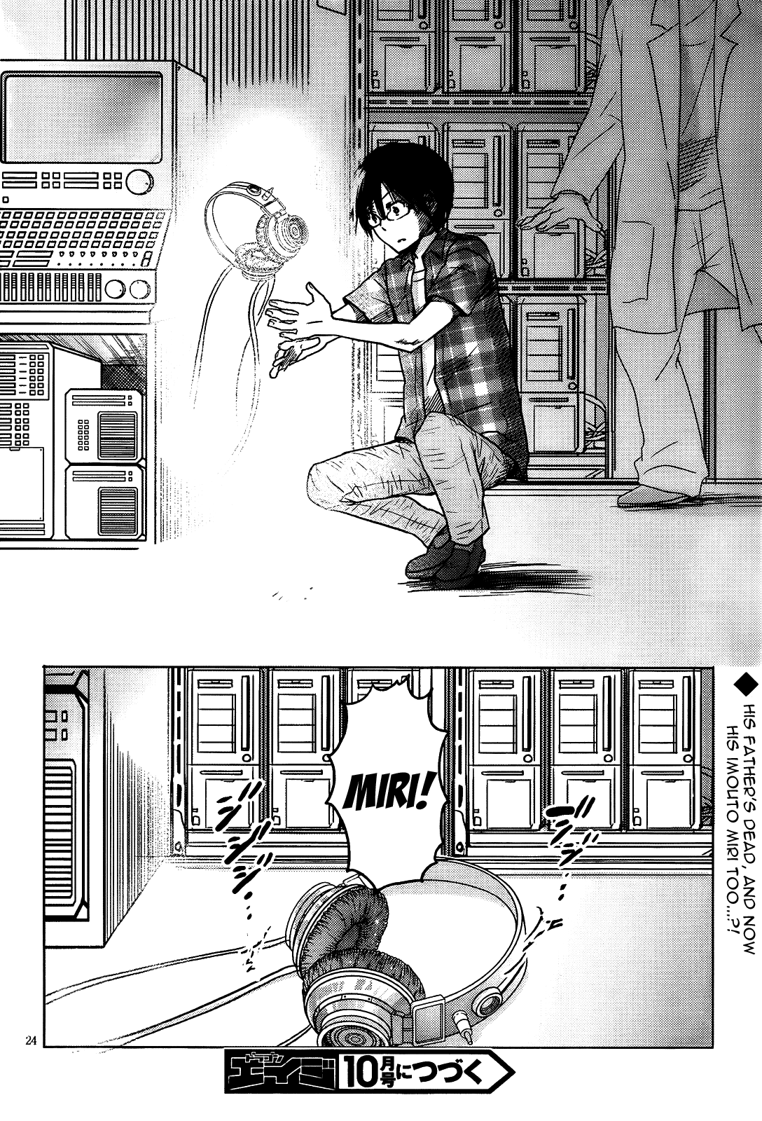 Boku to Kanojo no Renai Mokuroku Chapter 12.3 page 25 - Chapter 12 v3 : How 12 - Don't Go