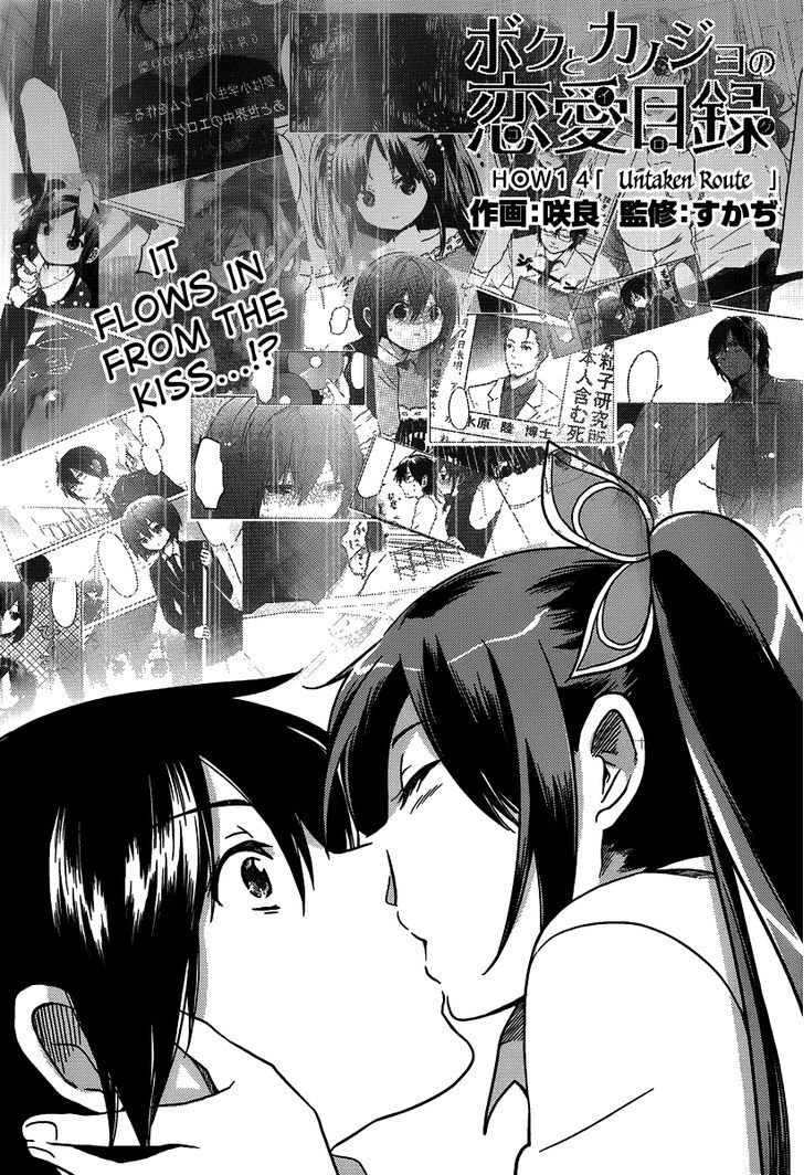 Boku to Kanojo no Renai Mokuroku Chapter 14 page 4 - Chapter 14 : How 14 - Untaken Route