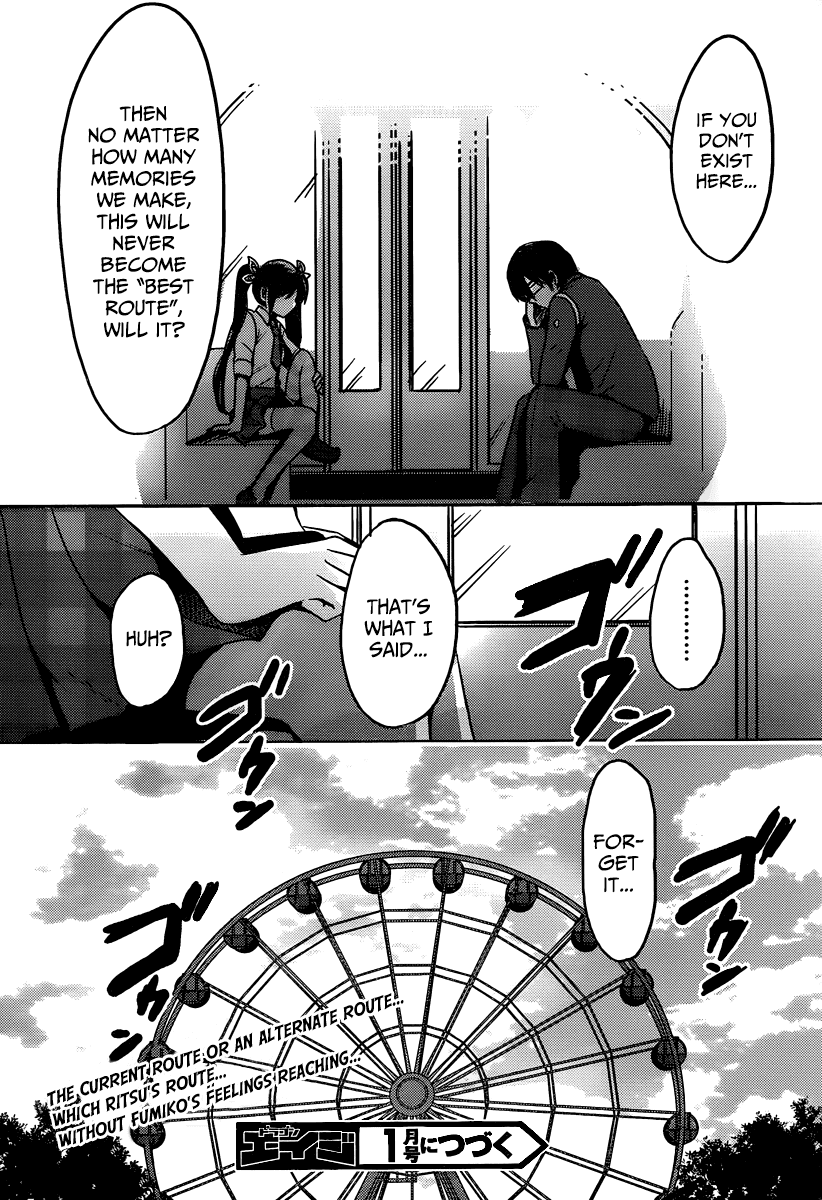 Boku to Kanojo no Renai Mokuroku Chapter 15.3 page 26 - Chapter 15 v3 : How 15 - "New Route"