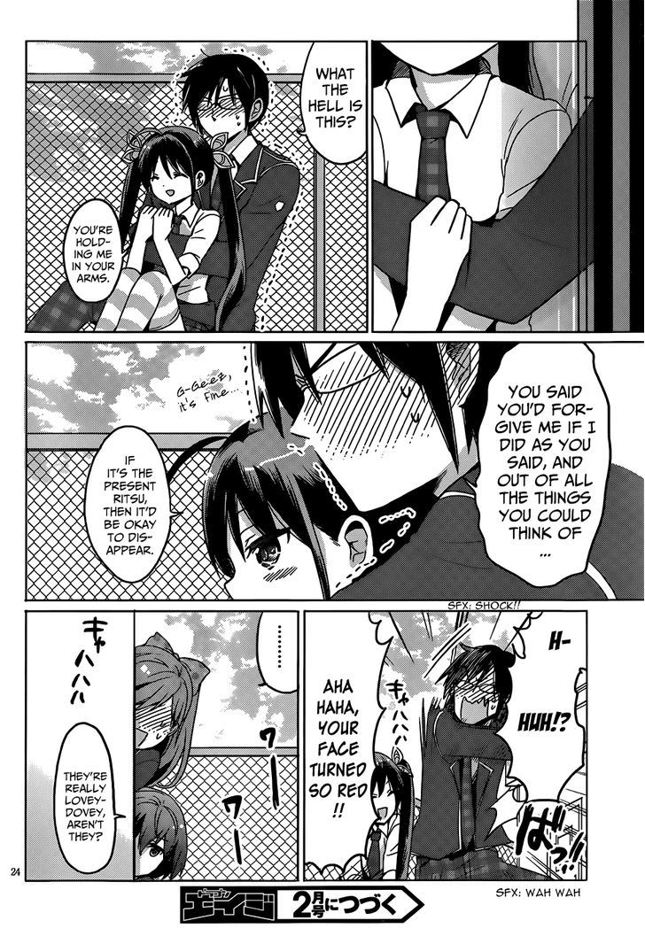 Boku to Kanojo no Renai Mokuroku Chapter 16 page 26 - Chapter 16 : How 16