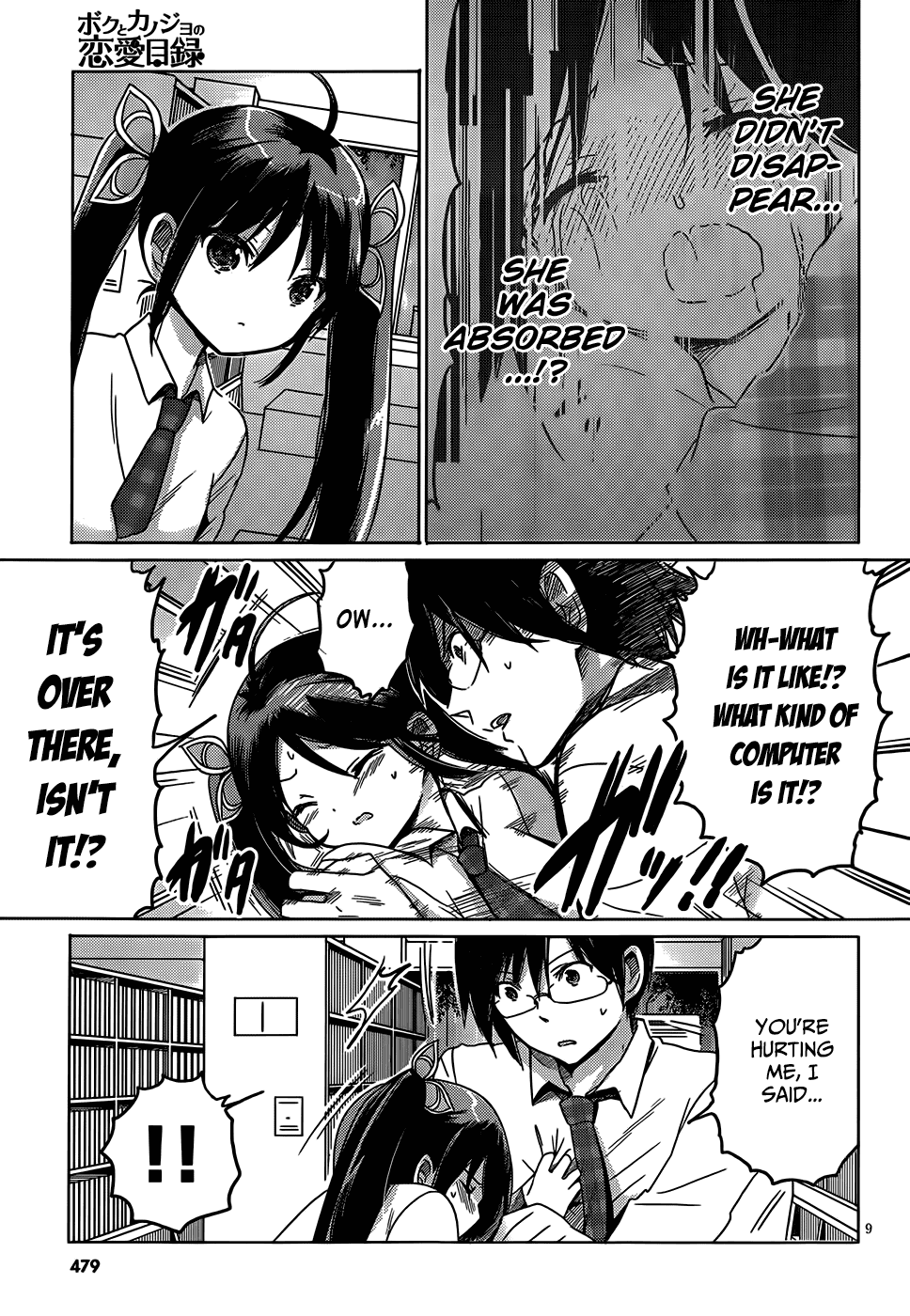 Boku to Kanojo no Renai Mokuroku Chapter 17.3 page 11 - Chapter 17 v3 : How 17 - "Bingo" and "Bungo"