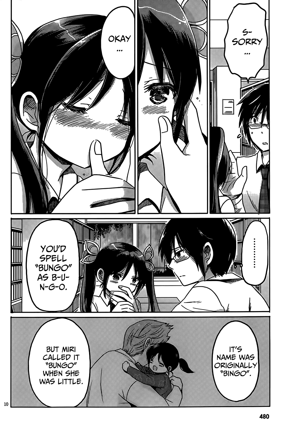 Boku to Kanojo no Renai Mokuroku Chapter 17.3 page 12 - Chapter 17 v3 : How 17 - "Bingo" and "Bungo"