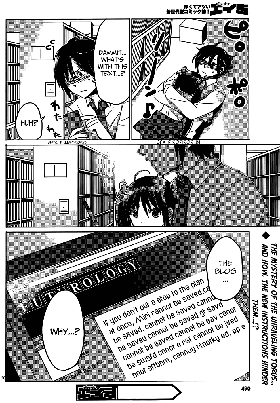 Boku to Kanojo no Renai Mokuroku Chapter 17.3 page 22 - Chapter 17 v3 : How 17 - "Bingo" and "Bungo"