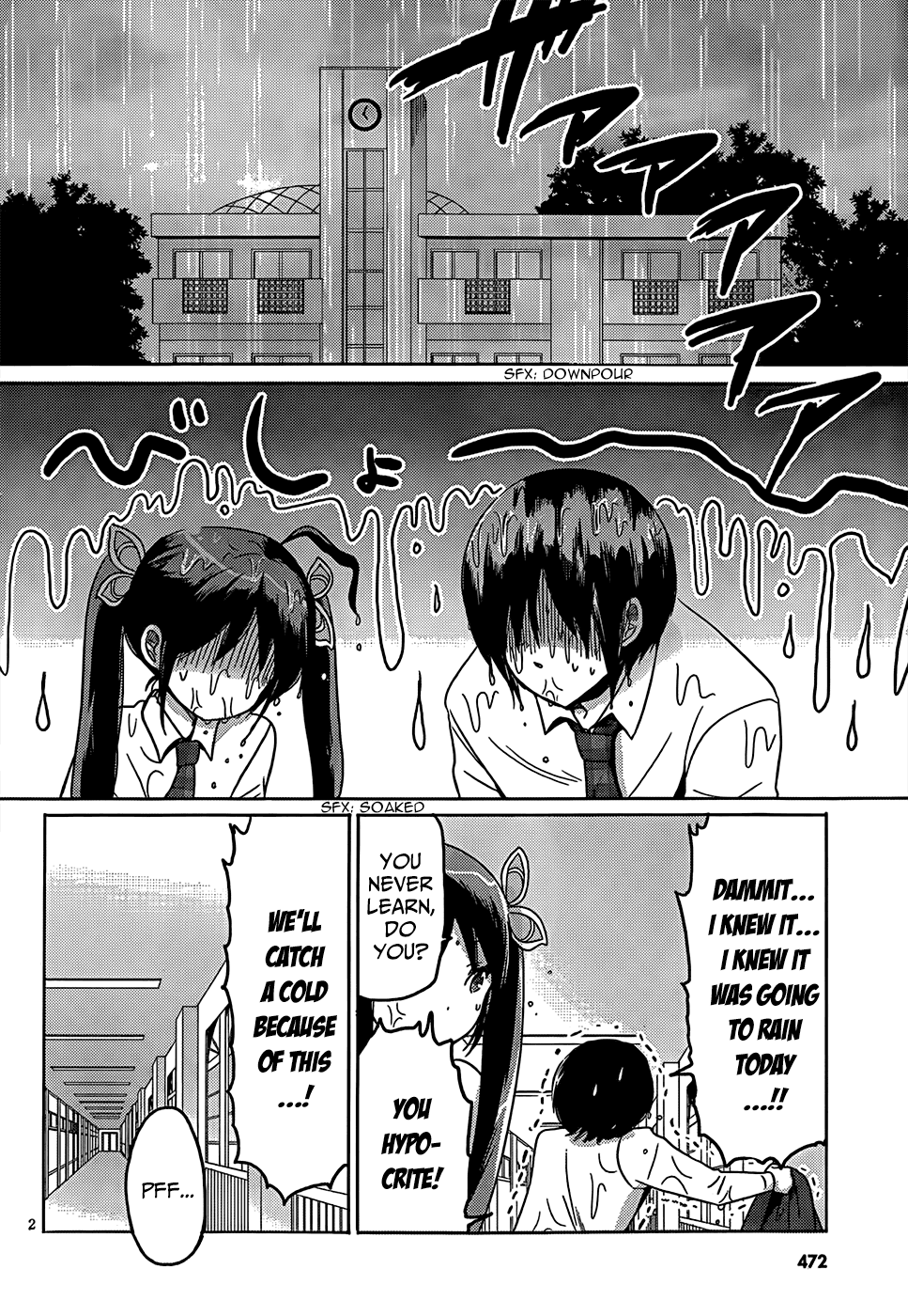Boku to Kanojo no Renai Mokuroku Chapter 17.3 page 4 - Chapter 17 v3 : How 17 - "Bingo" and "Bungo"