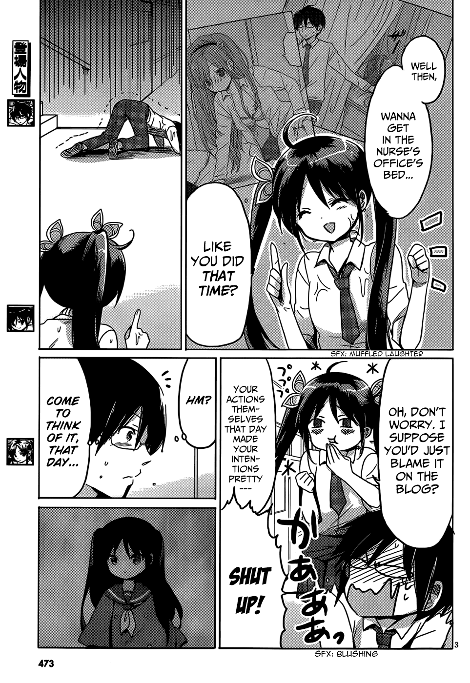 Boku to Kanojo no Renai Mokuroku Chapter 17.3 page 5 - Chapter 17 v3 : How 17 - "Bingo" and "Bungo"
