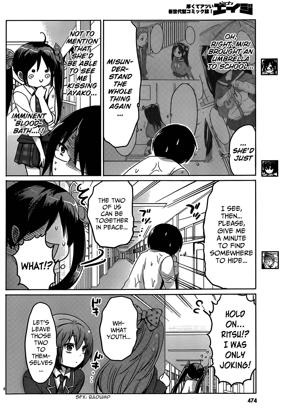 Boku to Kanojo no Renai Mokuroku Chapter 17.3 page 6 - Chapter 17 v3 : How 17 - "Bingo" and "Bungo"