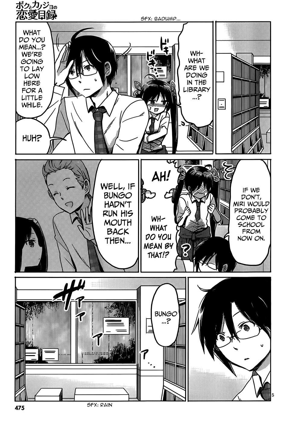 Boku to Kanojo no Renai Mokuroku Chapter 17.3 page 7 - Chapter 17 v3 : How 17 - "Bingo" and "Bungo"