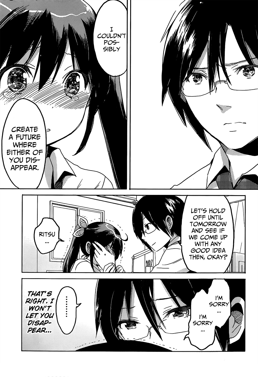 Boku to Kanojo no Renai Mokuroku Chapter 18.3 page 25 - Chapter 18 v3 : How 18 - Causal Change