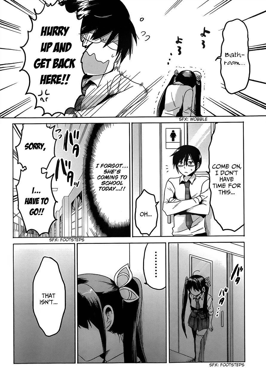 Boku to Kanojo no Renai Mokuroku Chapter 18.3 page 6 - Chapter 18 v3 : How 18 - Causal Change