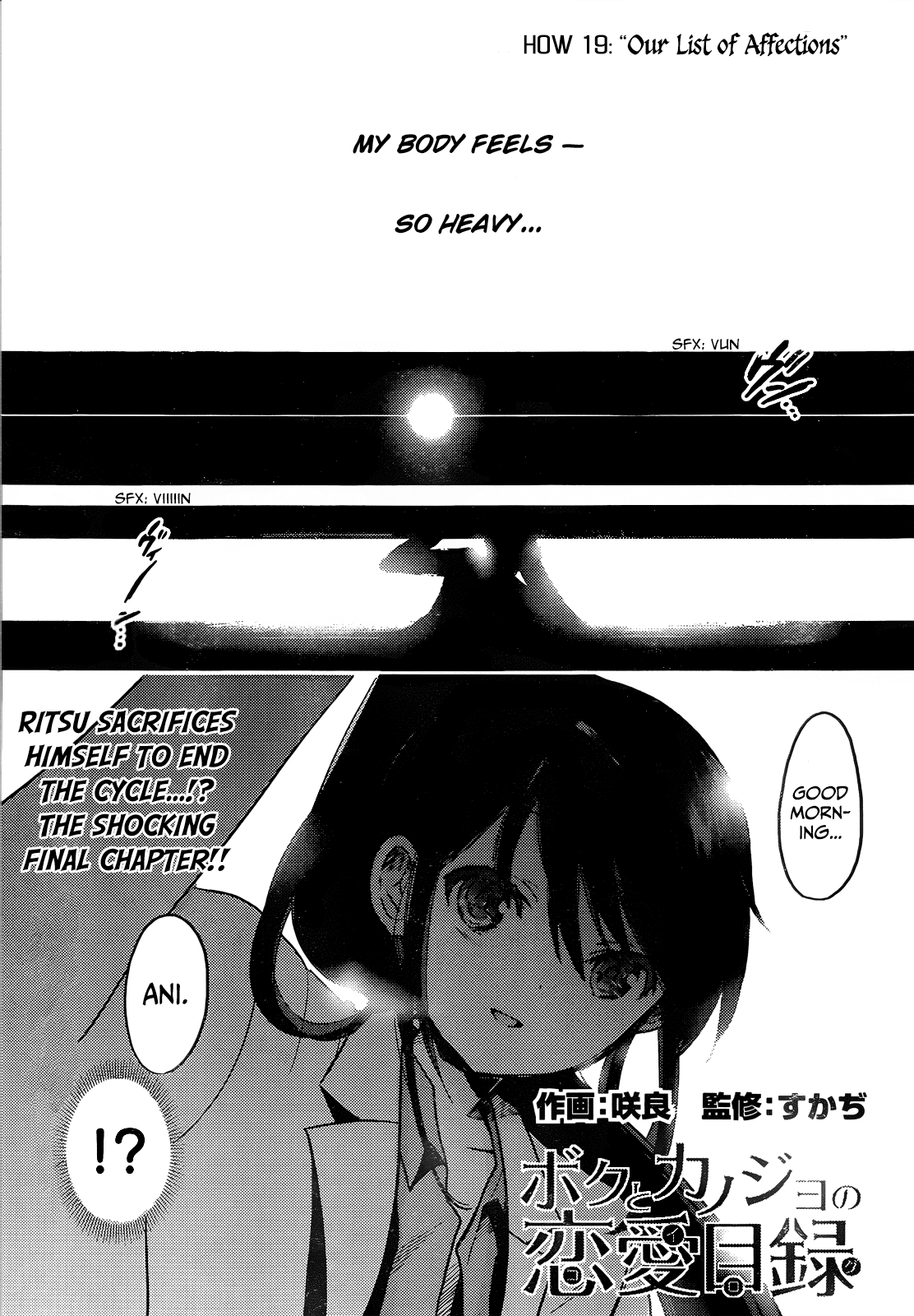 Boku to Kanojo no Renai Mokuroku Chapter 19.3 page 1 - Chapter 19 v3 : How 19 - ''Our List of Affections'' [End]