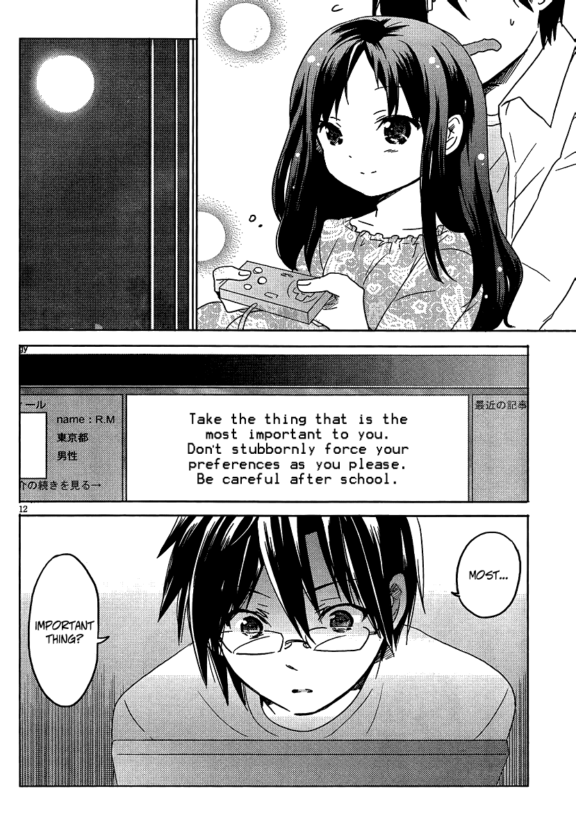 Boku to Kanojo no Renai Mokuroku Chapter 2.3 page 14 - Chapter 2 v3 : How 2 - A Hobby Not Connected With ♥♥