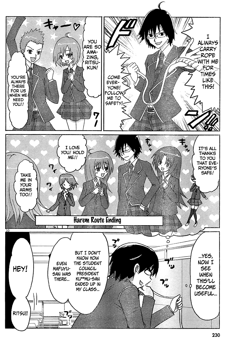 Boku to Kanojo no Renai Mokuroku Chapter 4.3 page 12 - Chapter 4 v3 : How 4 - How to Capture the Heart