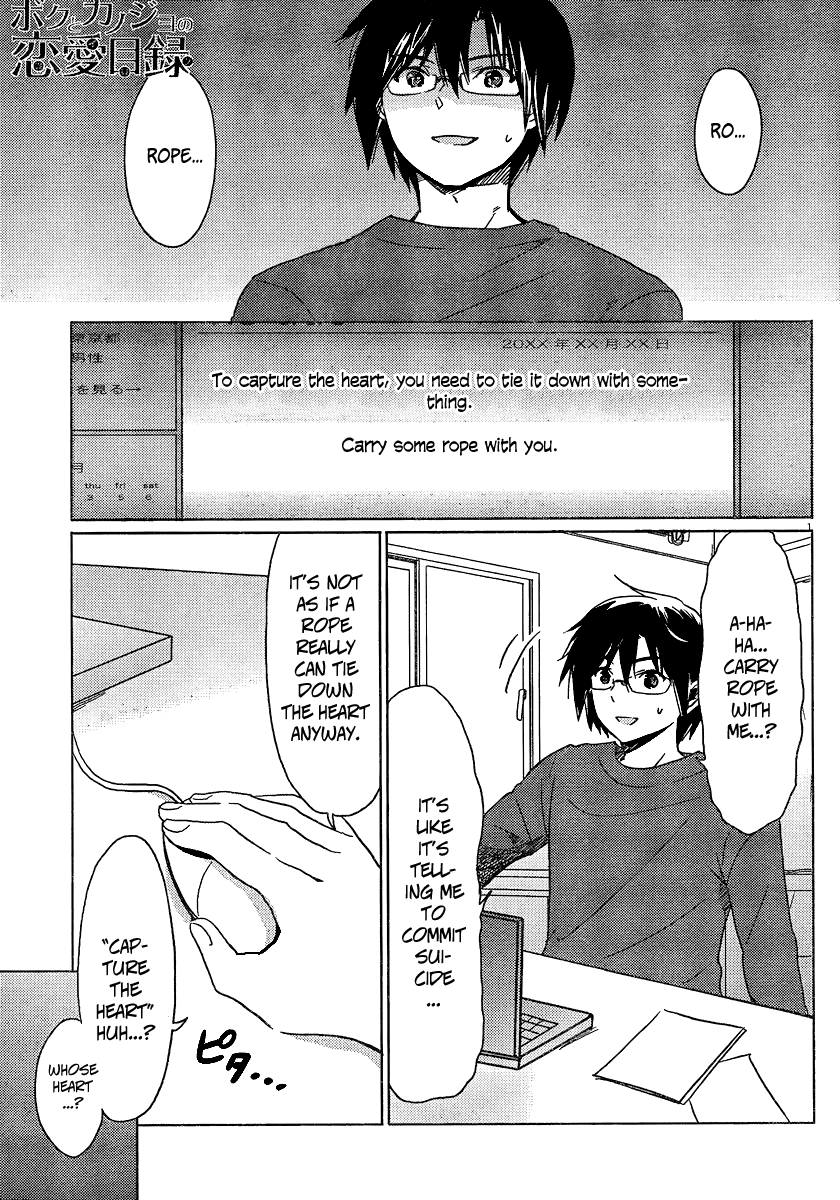 Boku to Kanojo no Renai Mokuroku Chapter 4.3 page 3 - Chapter 4 v3 : How 4 - How to Capture the Heart