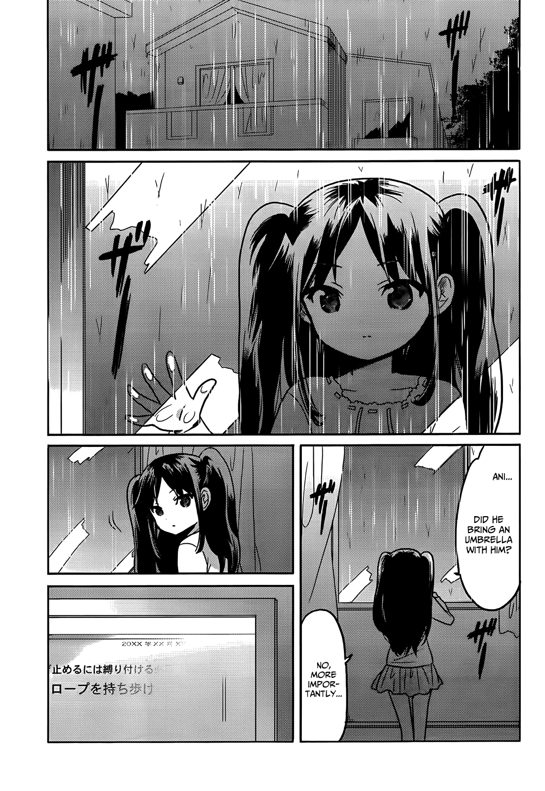 Boku to Kanojo no Renai Mokuroku Chapter 5.3 page 11 - Chapter 5 v3 : How 5 - The Time to Take it Off ♥♥♥