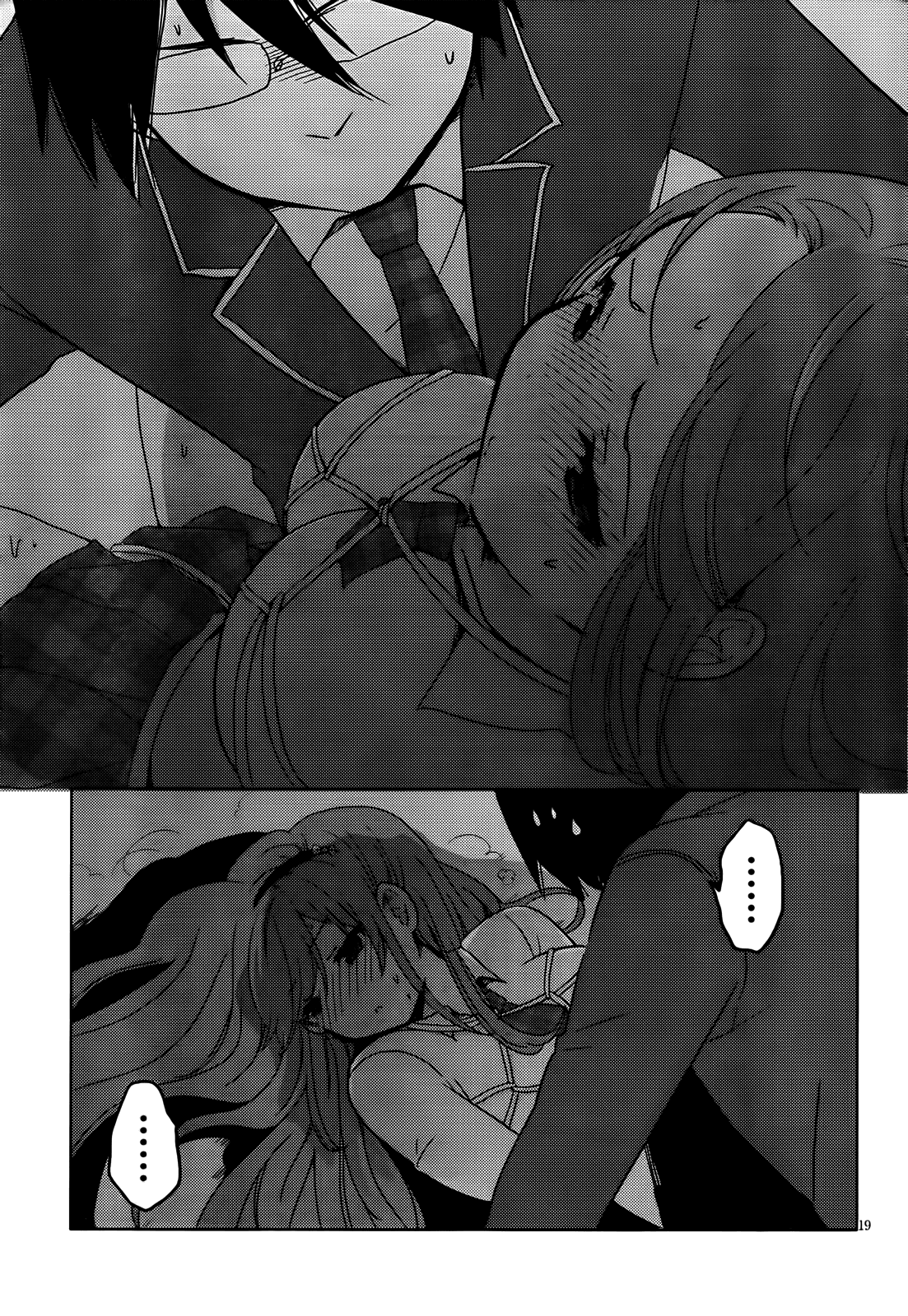 Boku to Kanojo no Renai Mokuroku Chapter 5.3 page 21 - Chapter 5 v3 : How 5 - The Time to Take it Off ♥♥♥