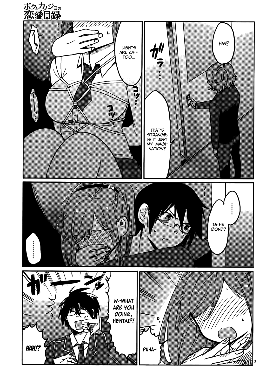 Boku to Kanojo no Renai Mokuroku Chapter 5.3 page 5 - Chapter 5 v3 : How 5 - The Time to Take it Off ♥♥♥
