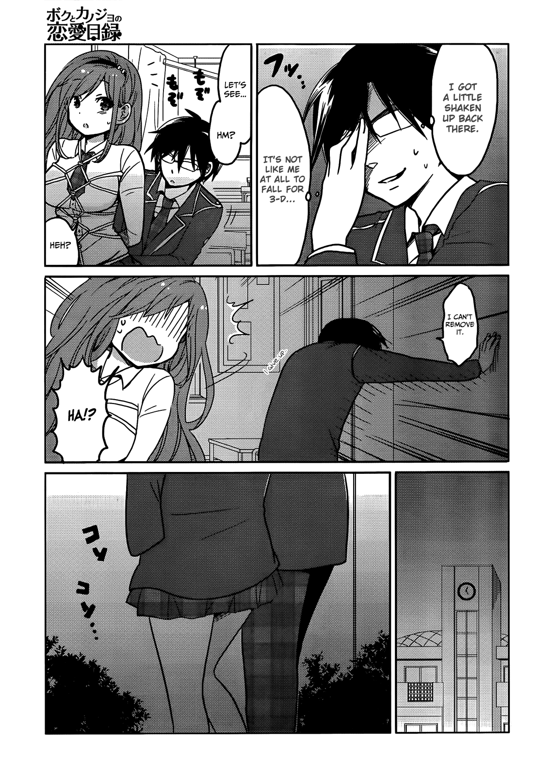 Boku to Kanojo no Renai Mokuroku Chapter 5.3 page 7 - Chapter 5 v3 : How 5 - The Time to Take it Off ♥♥♥